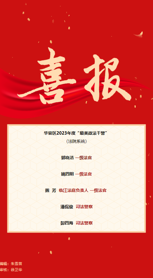 微信图片_20240320153905.png