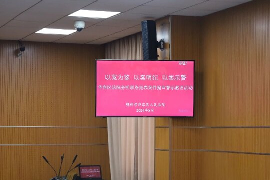 微信图片_20240812093449.jpg