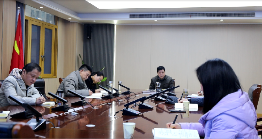 微信图片_20250124172047.png