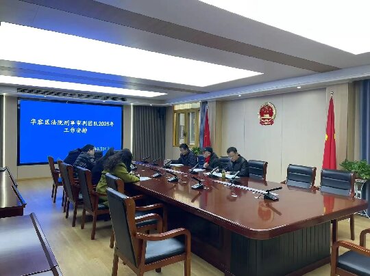微信图片_20250224092740.jpg