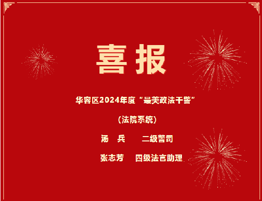 微信图片_20250224092839.png